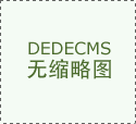 砂子篩分設備